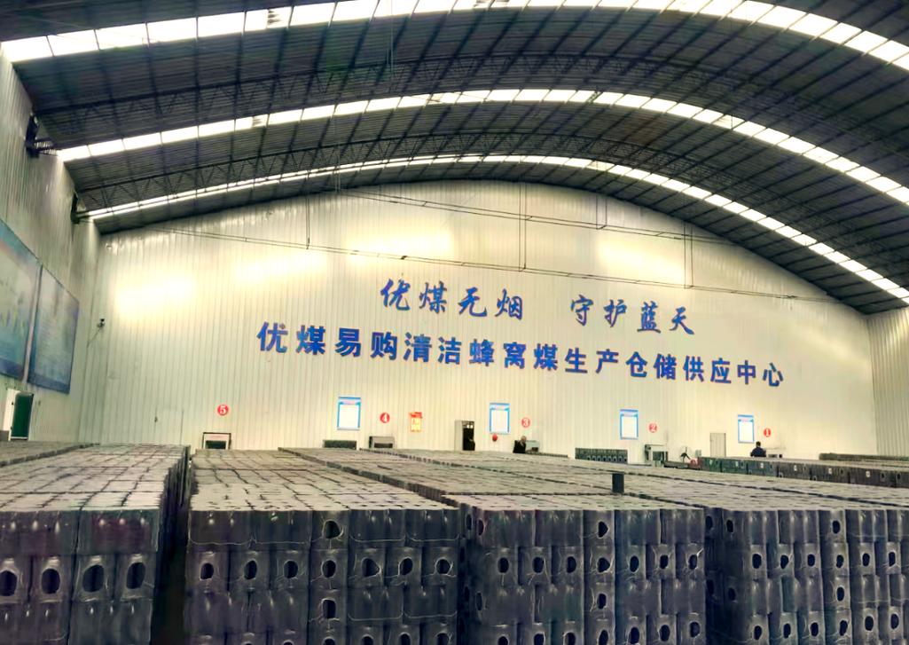 清洁煤使用与安全指南:保障冬季取暖安全