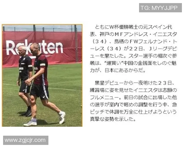 美国足球冠军联赛顶尖球星风采解析及其对赛事影响力的深远探索 美国足球冠军联赛顶尖球星风采解析及其对赛事影响力的深远探索