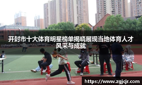 乐动LDSports综合体育