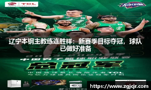 乐动LDSports综合体育