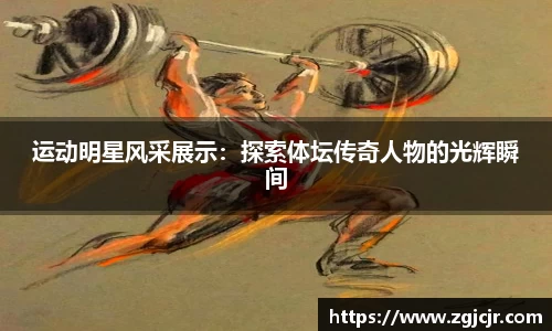 乐动LDSports综合体育
