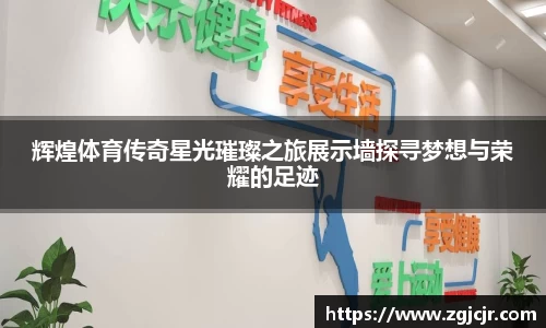 乐动LDSports综合体育