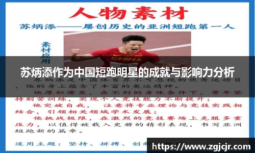 乐动LDSports综合体育