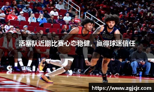 乐动LDSports