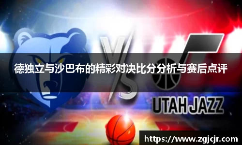 乐动LDSports体育